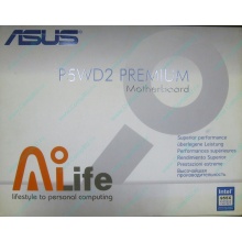 Материнская плата Asus P5WD2 PREMIUM s.775 (Чита)