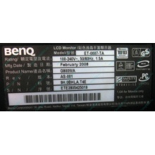 Монитор 19" BenQ G900WA 1440x900 (широкоформатный) - Чита