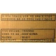 CDRW Sony CRX230EE IDE White коробка (Чита)