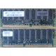 Модуль памяти 512Mb DDR ECC для HP Compaq 175918-042 (Чита)