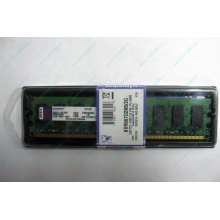 Модуль оперативной памяти 2048Mb DDR2 Kingston KVR667D2N5/2G pc-5300 (Чита)