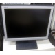 Монитор 15" TFT NEC LCD1501 (Чита)