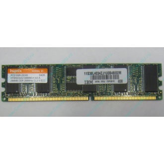 IBM 73P2872 цена в Чите, память 256 Mb DDR IBM 73P2872 купить (Чита).