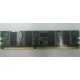Память 256 Mb DDR1 IBM 73P2872 (Чита)