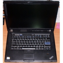 Ноутбук Lenovo Thinkpad R500 2734-7LG (Intel Core 2 Duo P8600 (2x2.4Ghz) /3072Mb DDR3 /no HDD! /15.4" TFT 1680x1050) - Чита