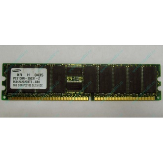 Серверная память 1Gb DDR1 в Чите, 1024Mb DDR ECC Samsung pc2100 CL 2.5 (Чита)