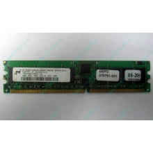 Модуль памяти 1024Mb DDR ECC REG pc2700 CL 2.5 (Чита)