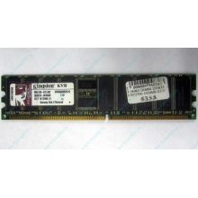 Серверная память 1Gb DDR Kingston в Чите, 1024Mb DDR1 ECC pc-2700 CL 2.5 Kingston (Чита)