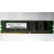 Серверная память 128Mb DDR ECC Kingmax pc2100 266MHz в Чите, память для сервера 128 Mb DDR1 ECC pc-2100 266 MHz (Чита)