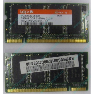 Модуль памяти для ноутбуков 256MB DDR Hynix SODIMM DDR333 (PC2700) в Чите, CL2.5 в Чите, 200-pin  (Чита)