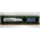 Серверная память 1024Mb DDR2 ECC HP 384376-051 pc2-4200 (533MHz) CL4 HYNIX 2Rx8 PC2-4200E-444-11-A1 (Чита)
