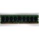 Память для сервера 1024Mb DDR2 ECC HP 384376-051 pc2-4200 (533MHz) CL4 HYNIX 2Rx8 PC2-4200E-444-11-A1 (Чита)