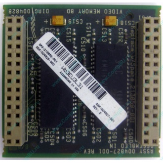 Видеопамять для Compaq Deskpro 2000 (SP# 213859-001 в Чите, DG# 004828-001 в Чите, ASSY 004827-001) - Чита