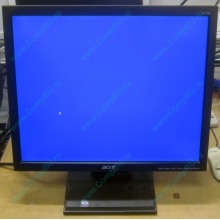 Монитор 17" TFT Acer V173 AAb в Чите, монитор 17" ЖК Acer V173AAb (Чита)