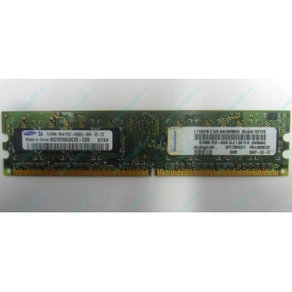 Память 512Mb DDR2 Lenovo 30R5121 73P4971 pc4200 (Чита)