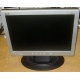 Монитор 15" ЖК Acer AL1511 (Чита)