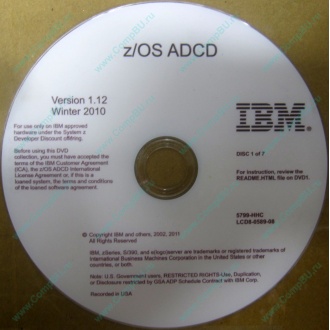 z/OS ADCD 5799-HHC в Чите, zOS Application Developers Controlled Distributions 5799HHC (Чита)