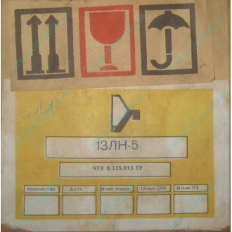 13ЛН5 (Чита)