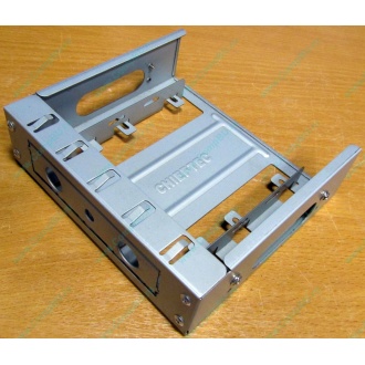 Металлические салазки Chieftec для крепления 3.5" устройств в 5.25" отсеке (Чита)