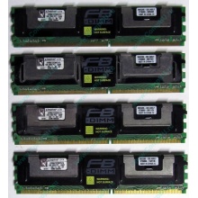 Серверная память 1024Mb (1Gb) DDR2 ECC FB Kingston PC2-5300F (Чита)