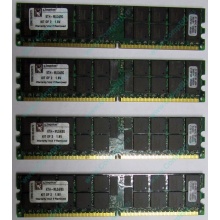 Серверная память 8Gb (2x4Gb) DDR2 ECC Reg Kingston KTH-MLG4/8G pc2-3200 400MHz CL3 1.8V (Чита).