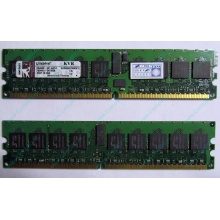 Серверная память 1Gb DDR2 Kingston KVR400D2D8R3/1G ECC Registered (Чита)