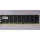 Серверная память 512Mb DDR ECC Hynix pc-2100 400MHz (Чита)