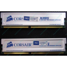 Память 2 шт по 1Gb DDR Corsair XMS3200 CMX1024-3200C2PT XMS3202 V1.6 400MHz CL 2.0 063844-5 Platinum Series (Чита)