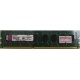 Глючная память 2Gb DDR3 Kingston KVR1333D3N9/2G pc-10600 (1333MHz) - Чита