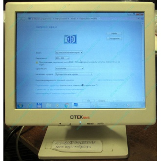 POS-монитор 8.4" TFT OTEK OT84NA (Чита)