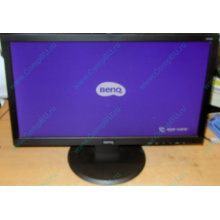 Монитор 19.5" TFT Benq DL2020 (Чита)