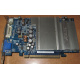 Дефективная видеокарта 256Mb nVidia GeForce 6600GS PCI-E для сервера подойдет (Чита)