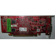 Видеокарта Dell ATI-102-B17002(B) 256Mb ATI HD 2400 PCI-E красная (Чита)