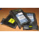 Жёсткие диски 146.8Gb HP 360205-022 404708-001 404670-002 3R-A6404-AA 8D1468A4C5 купить в Чите, цена (Чита)