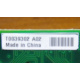 T0039302 в Чите, Intel T0039302 (Чита)