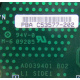 C53577-202 в Чите, Intel C53577-202 (Чита)