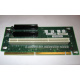 Райзер C53351-401 T0038901 ADRPCIEXPR для Intel SR2400 PCI-X / 2xPCI-E + PCI-X (Чита)