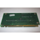 Переходник C53351-401 T0038901 ADRPCIEXPR Riser card для Intel SR2400 PCI-X / 2xPCI-E + PCI-X (Чита)