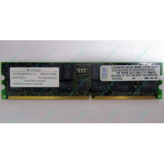 Infineon HYS72D128320GBR-7-B IBM 09N4308 38L4031 33L5039 1Gb DDR ECC Registered memory (Чита)