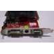 Разъёмы / выходы 1Gb ATI Radeon HD4670 AGP PowerColor R73KG 1GBK3-P (Чита)