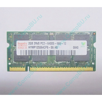 Модуль памяти 2Gb DDR2 200-pin Hynix HYMP125S64CP8-S6 800MHz PC2-6400S-666-12 (Чита)