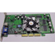 Sparkle SP7100 Rev A3 64Mb nVidia GeForce4 MX440 AGP (Чита)