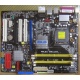 Материнская плата Asus P5LD2 DELUXE socket 775 (Чита)