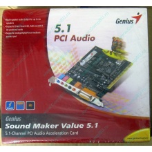 Звуковая карта Genius Sound Maker Value 5.1 в Чите, звуковая плата Genius Sound Maker Value 5.1 (Чита)